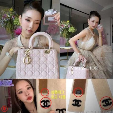 song jia fake dior bag|song ji a designer shirt.